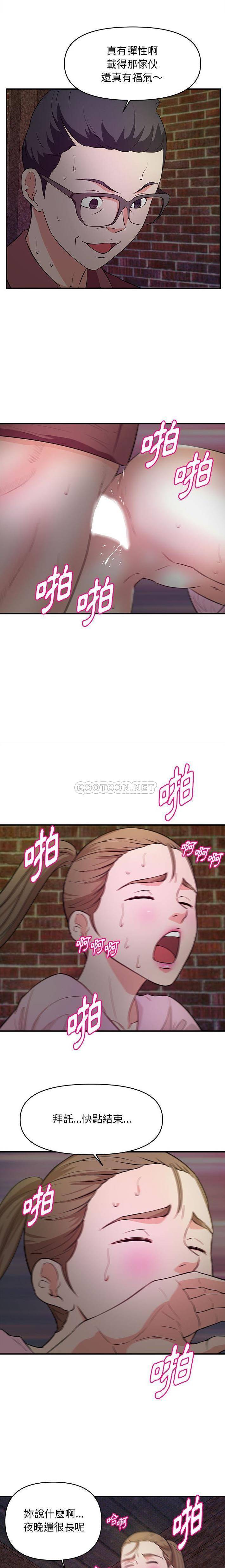 韩国漫画沉重的学分/女大生录影中韩漫_沉重的学分/女大生录影中-第23话在线免费阅读-韩国漫画-第14张图片