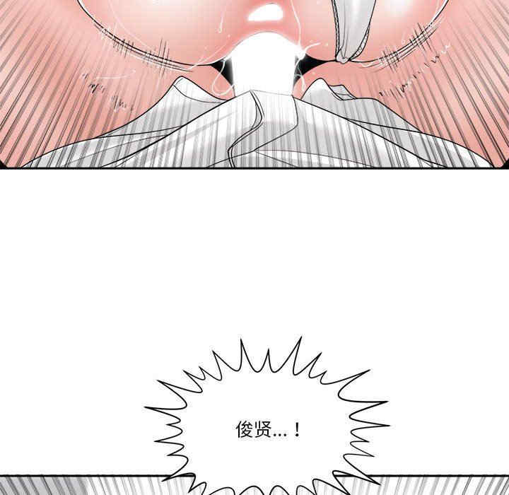 韩国漫画谁才是真爱/你才是真爱韩漫_谁才是真爱/你才是真爱-第24话在线免费阅读-韩国漫画-第60张图片