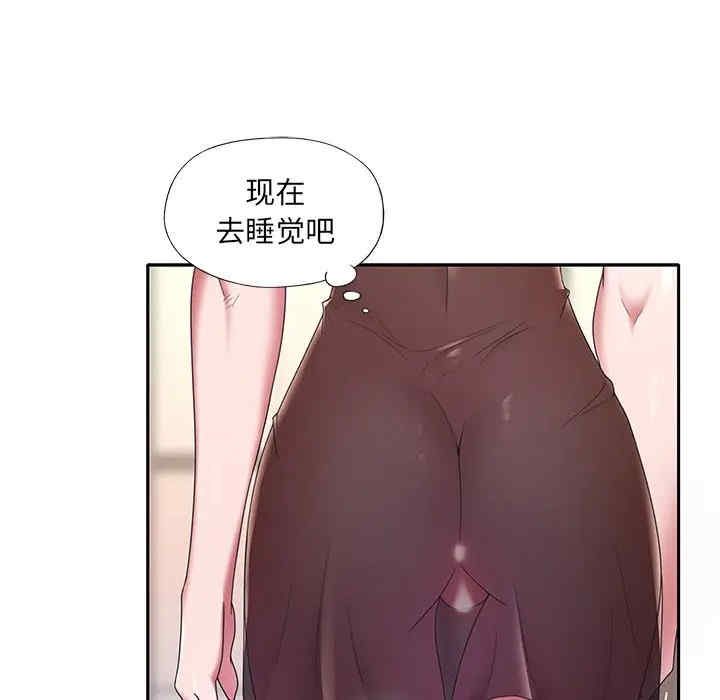 韩国漫画特殊佣人/我的专属管家韩漫_特殊佣人/我的专属管家-第11话在线免费阅读-韩国漫画-第25张图片