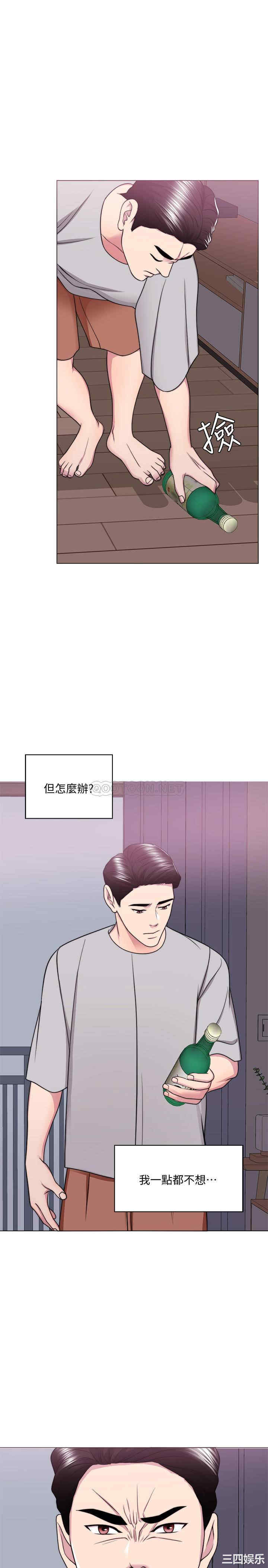 韩国漫画湿身游泳课韩漫_湿身游泳课-第54话在线免费阅读-韩国漫画-第1张图片