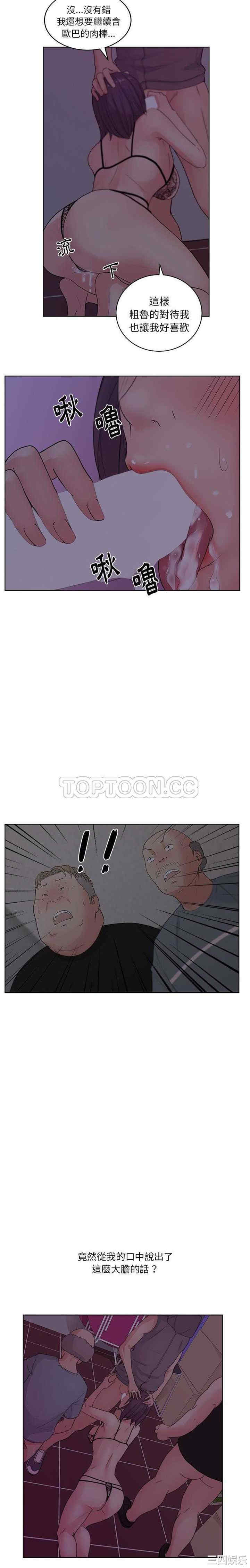 韩国漫画漫画吧的秀晶/漫画社情人韩漫_漫画吧的秀晶/漫画社情人-第6话在线免费阅读-韩国漫画-第10张图片