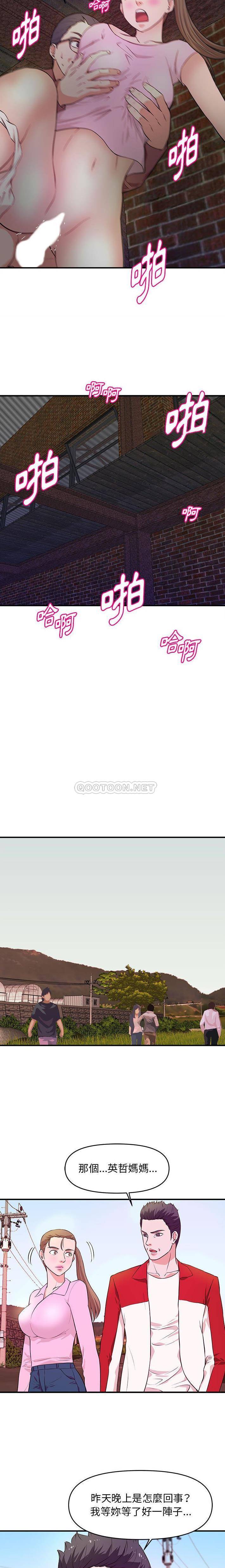 韩国漫画沉重的学分/女大生录影中韩漫_沉重的学分/女大生录影中-第23话在线免费阅读-韩国漫画-第15张图片