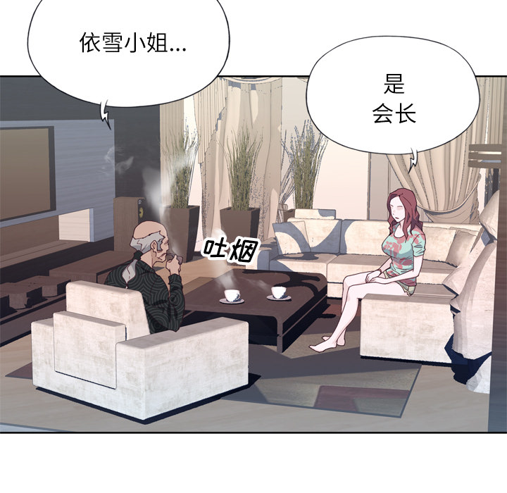韩国漫画优质女孩韩漫_优质女孩-第16话在线免费阅读-韩国漫画-第12张图片