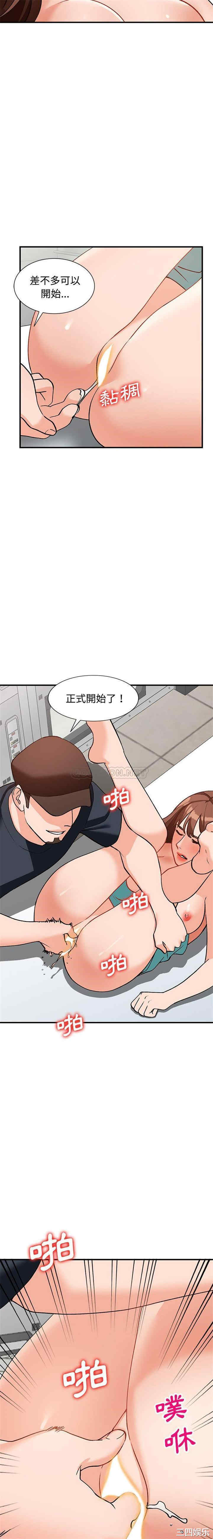 韩国漫画小镇上的女人们/她们的小秘密韩漫_小镇上的女人们/她们的小秘密-第20话在线免费阅读-韩国漫画-第11张图片