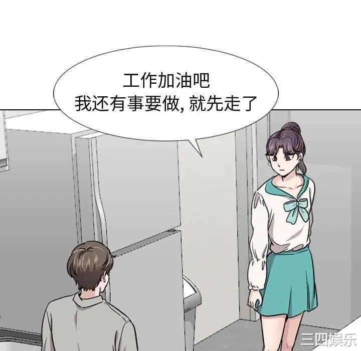 韩国漫画挚友/不单纯友情韩漫_挚友/不单纯友情-第18话在线免费阅读-韩国漫画-第16张图片