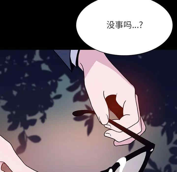 韩国漫画与上司的密约/秘密合约韩漫_与上司的密约/秘密合约-第37话在线免费阅读-韩国漫画-第140张图片