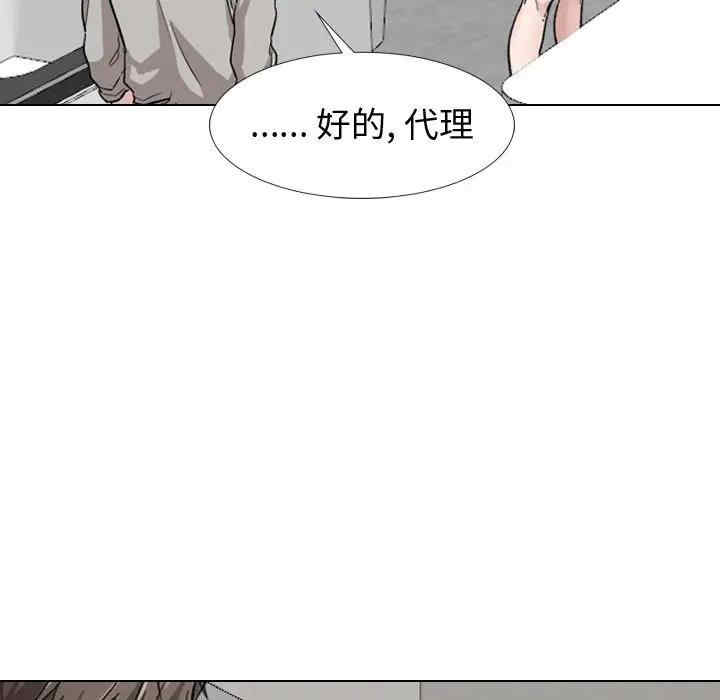 韩国漫画挚友/不单纯友情韩漫_挚友/不单纯友情-第18话在线免费阅读-韩国漫画-第17张图片