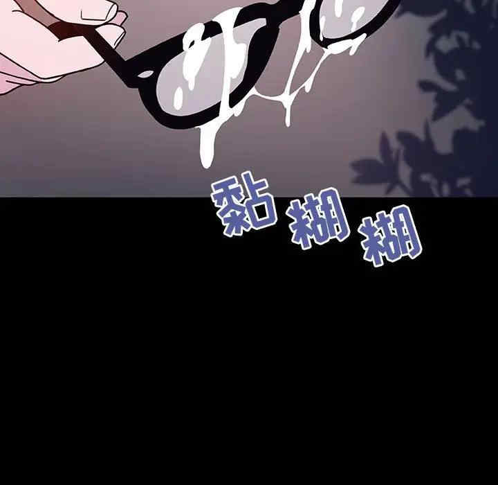 韩国漫画与上司的密约/秘密合约韩漫_与上司的密约/秘密合约-第37话在线免费阅读-韩国漫画-第141张图片
