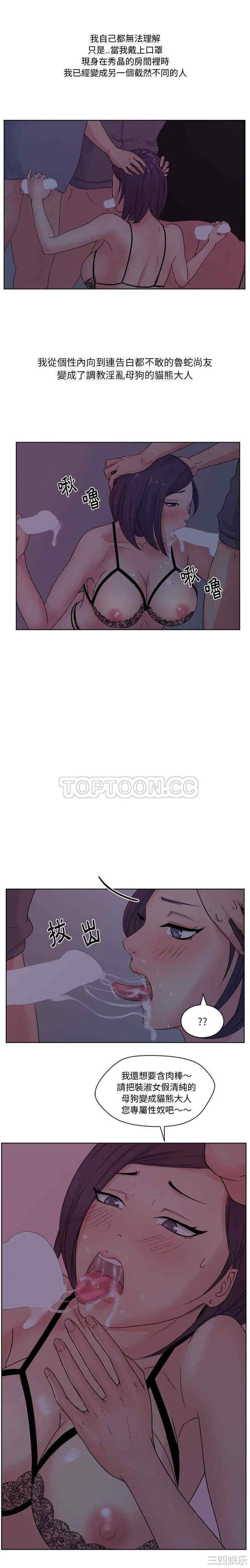 韩国漫画漫画吧的秀晶/漫画社情人韩漫_漫画吧的秀晶/漫画社情人-第6话在线免费阅读-韩国漫画-第11张图片