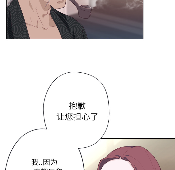 韩国漫画优质女孩韩漫_优质女孩-第16话在线免费阅读-韩国漫画-第14张图片