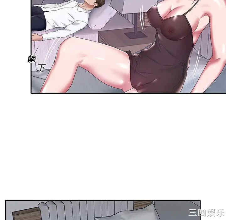 韩国漫画特殊佣人/我的专属管家韩漫_特殊佣人/我的专属管家-第11话在线免费阅读-韩国漫画-第28张图片