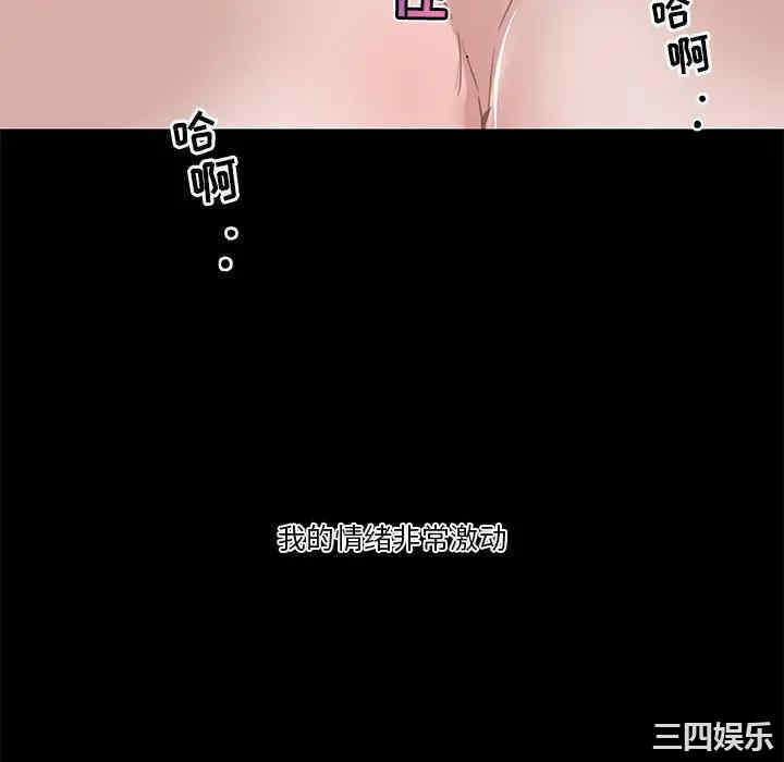 韩国漫画神似初恋的她/恋你如初恋韩漫_神似初恋的她/恋你如初恋-第22话在线免费阅读-韩国漫画-第82张图片