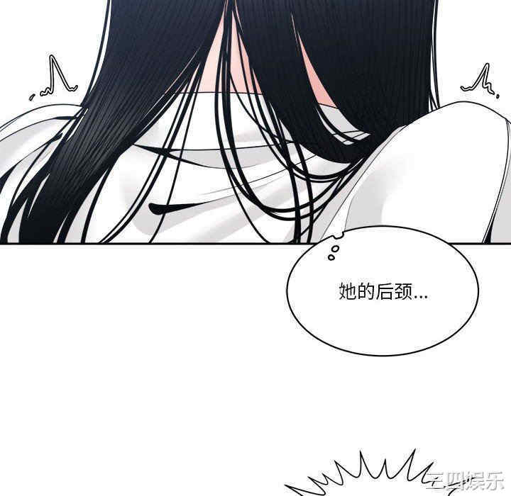 韩国漫画谁才是真爱/你才是真爱韩漫_谁才是真爱/你才是真爱-第24话在线免费阅读-韩国漫画-第64张图片