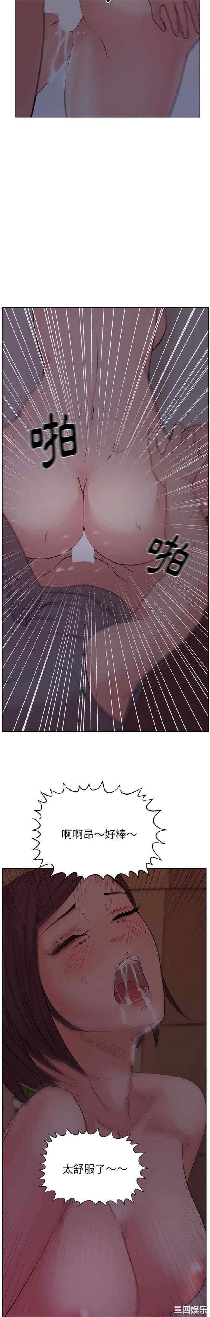 韩国漫画漫画吧的秀晶/漫画社情人韩漫_漫画吧的秀晶/漫画社情人-第6话在线免费阅读-韩国漫画-第13张图片