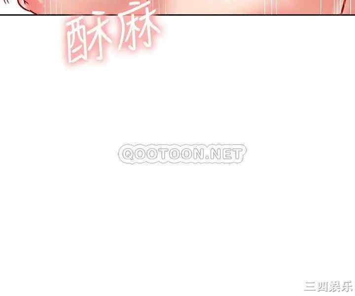 韩国漫画网红私生活韩漫_网红私生活-第16话在线免费阅读-韩国漫画-第27张图片