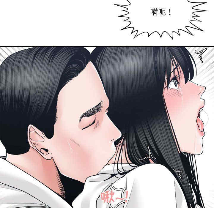 韩国漫画谁才是真爱/你才是真爱韩漫_谁才是真爱/你才是真爱-第24话在线免费阅读-韩国漫画-第65张图片