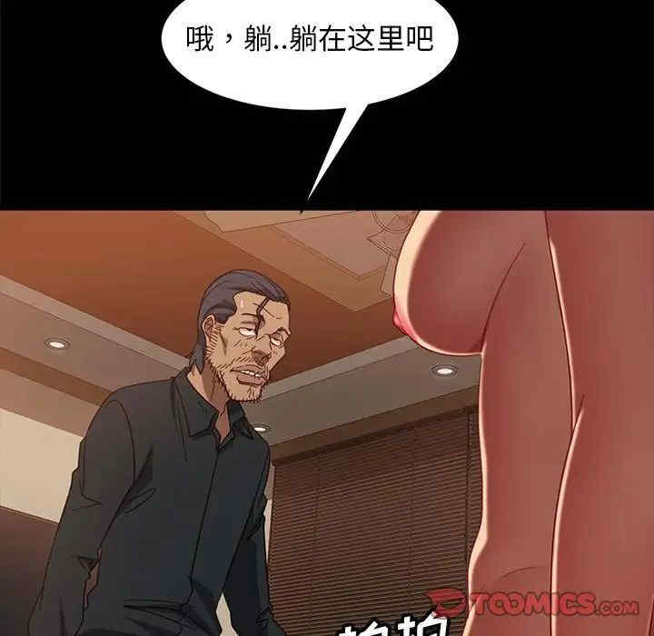 韩国漫画暴发户老金/隔壁老金韩漫_暴发户老金/隔壁老金-第47话在线免费阅读-韩国漫画-第33张图片