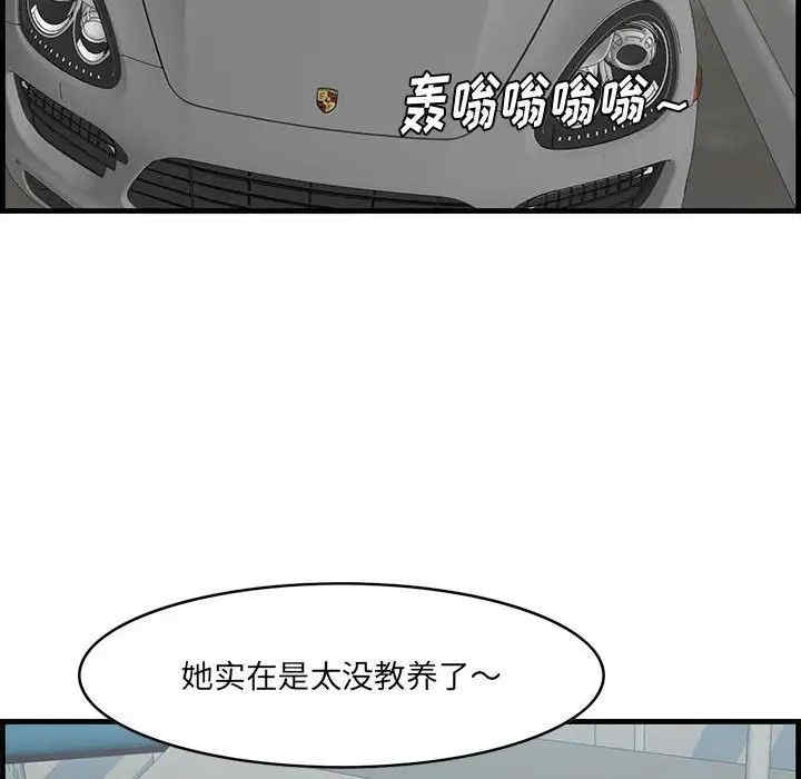 韩国漫画一口就好韩漫_一口就好-第38话在线免费阅读-韩国漫画-第57张图片