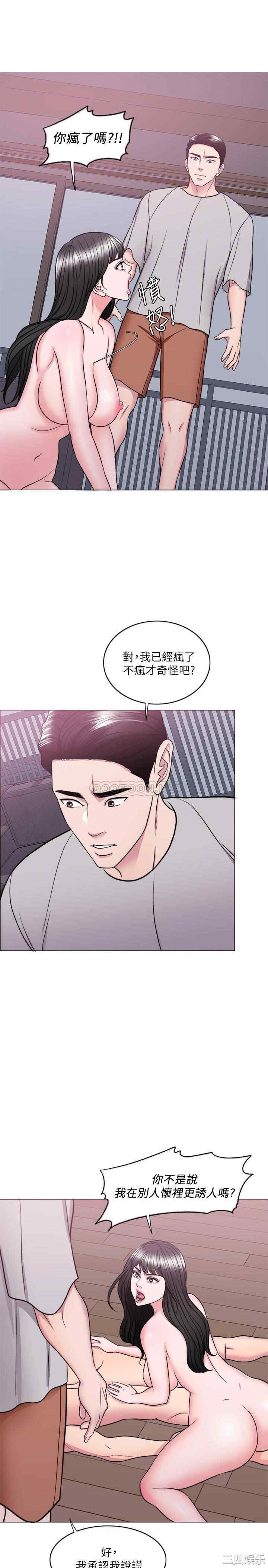 韩国漫画湿身游泳课韩漫_湿身游泳课-第54话在线免费阅读-韩国漫画-第7张图片