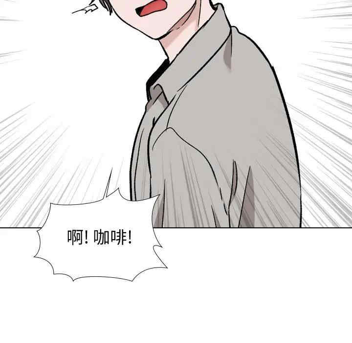 韩国漫画挚友/不单纯友情韩漫_挚友/不单纯友情-第18话在线免费阅读-韩国漫画-第23张图片