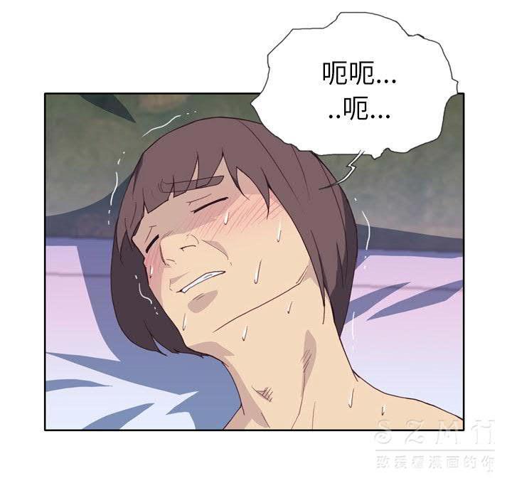 韩国漫画优质女孩韩漫_优质女孩-第21话在线免费阅读-韩国漫画-第51张图片