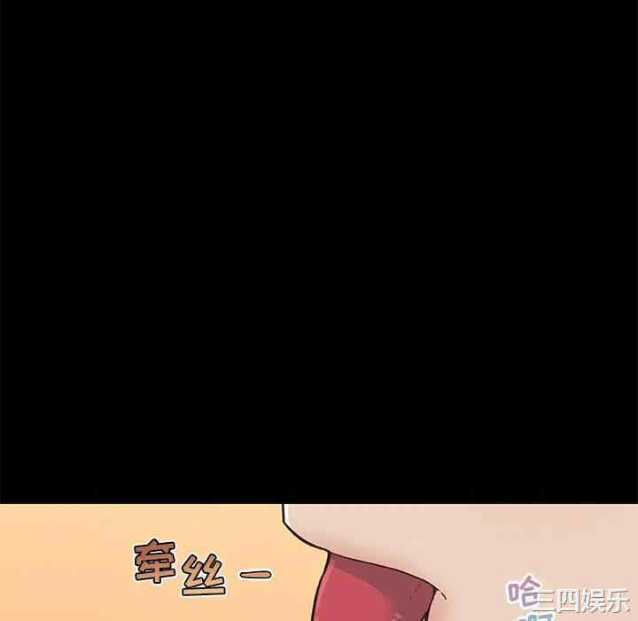 韩国漫画神似初恋的她/恋你如初恋韩漫_神似初恋的她/恋你如初恋-第22话在线免费阅读-韩国漫画-第88张图片