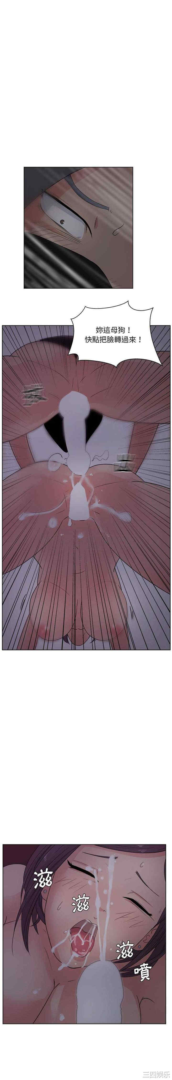 韩国漫画漫画吧的秀晶/漫画社情人韩漫_漫画吧的秀晶/漫画社情人-第6话在线免费阅读-韩国漫画-第15张图片