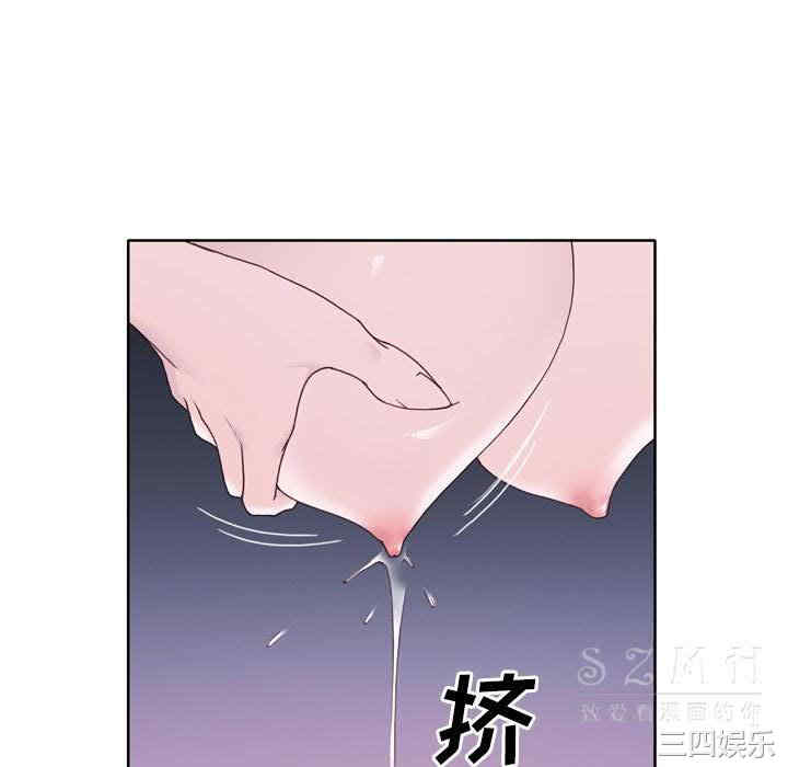 韩国漫画优质女孩韩漫_优质女孩-第21话在线免费阅读-韩国漫画-第52张图片