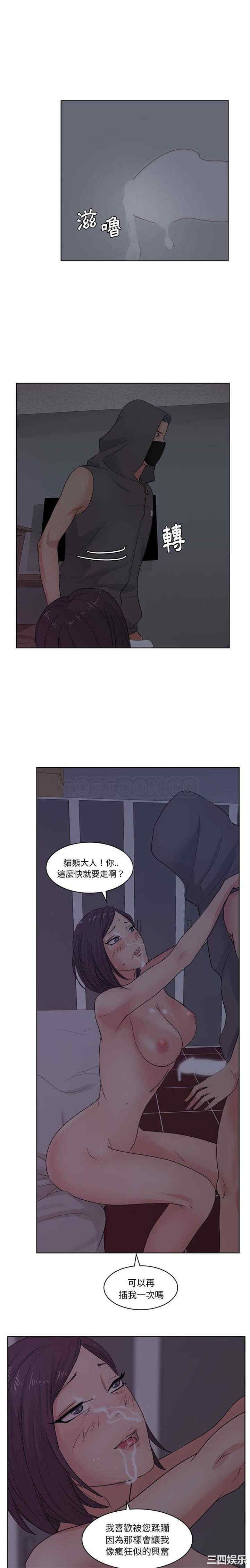 韩国漫画漫画吧的秀晶/漫画社情人韩漫_漫画吧的秀晶/漫画社情人-第6话在线免费阅读-韩国漫画-第16张图片