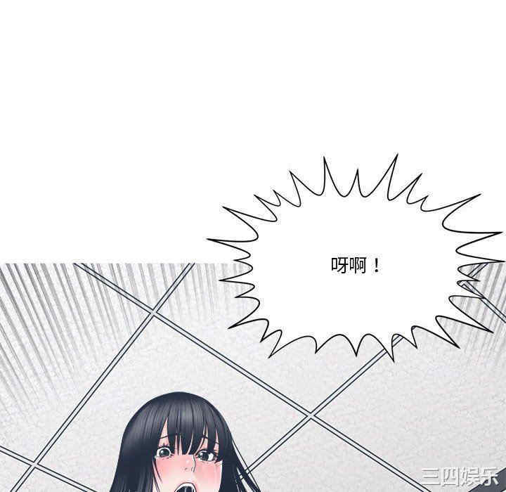 韩国漫画谁才是真爱/你才是真爱韩漫_谁才是真爱/你才是真爱-第24话在线免费阅读-韩国漫画-第70张图片