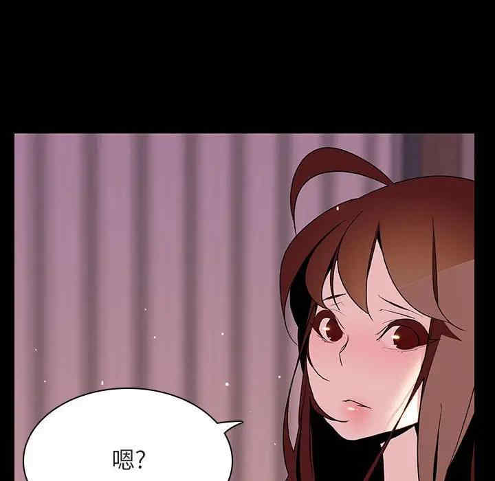 韩国漫画与上司的密约/秘密合约韩漫_与上司的密约/秘密合约-第37话在线免费阅读-韩国漫画-第150张图片