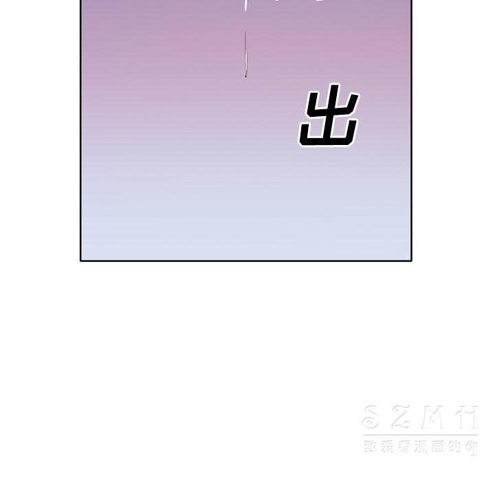 韩国漫画优质女孩韩漫_优质女孩-第21话在线免费阅读-韩国漫画-第53张图片