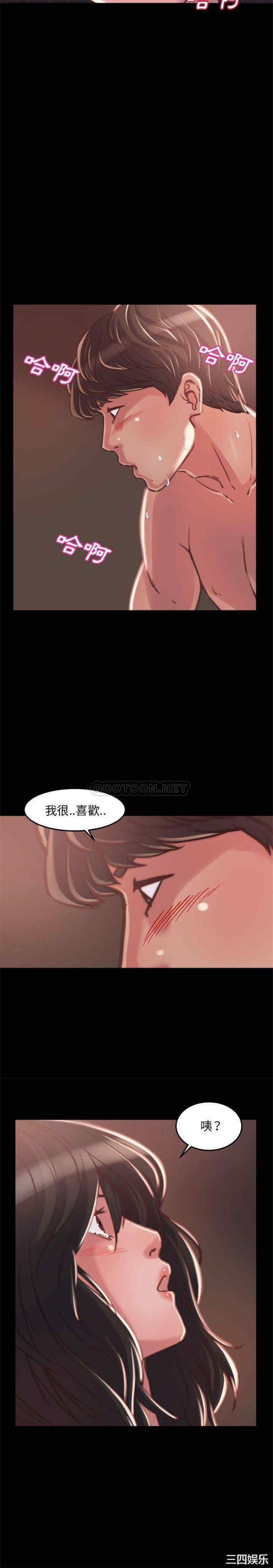 韩国漫画蜕变/恶女韩漫_蜕变/恶女-第12话在线免费阅读-韩国漫画-第8张图片