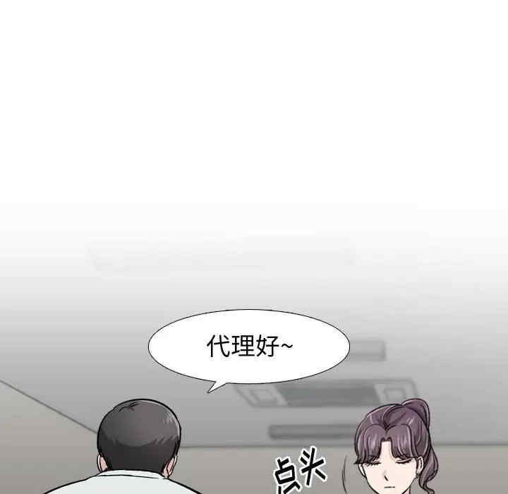 韩国漫画挚友/不单纯友情韩漫_挚友/不单纯友情-第18话在线免费阅读-韩国漫画-第26张图片