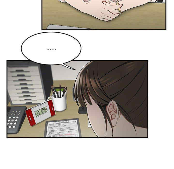 韩国漫画流言/下班不回家韩漫_流言/下班不回家-第16话在线免费阅读-韩国漫画-第24张图片