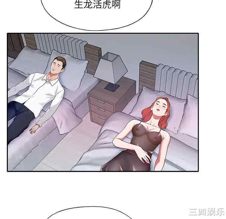 韩国漫画特殊佣人/我的专属管家韩漫_特殊佣人/我的专属管家-第11话在线免费阅读-韩国漫画-第40张图片