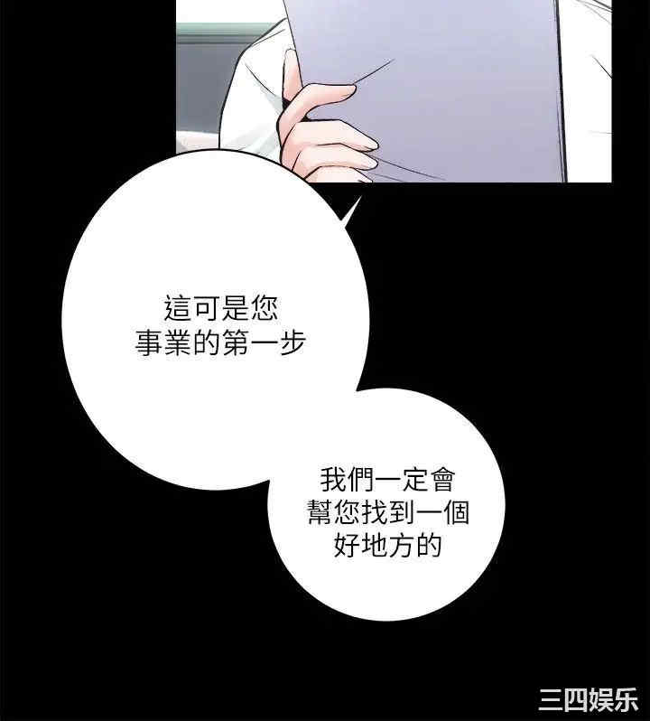 韩国漫画性溢房屋韩漫_性溢房屋-第12话在线免费阅读-韩国漫画-第14张图片