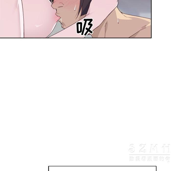 韩国漫画优质女孩韩漫_优质女孩-第21话在线免费阅读-韩国漫画-第56张图片