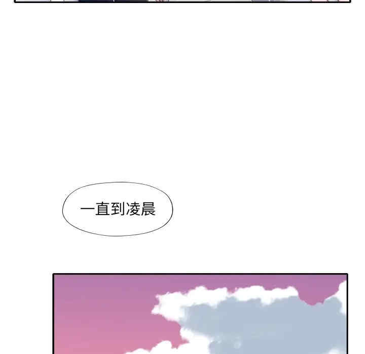 韩国漫画特殊佣人/我的专属管家韩漫_特殊佣人/我的专属管家-第11话在线免费阅读-韩国漫画-第42张图片