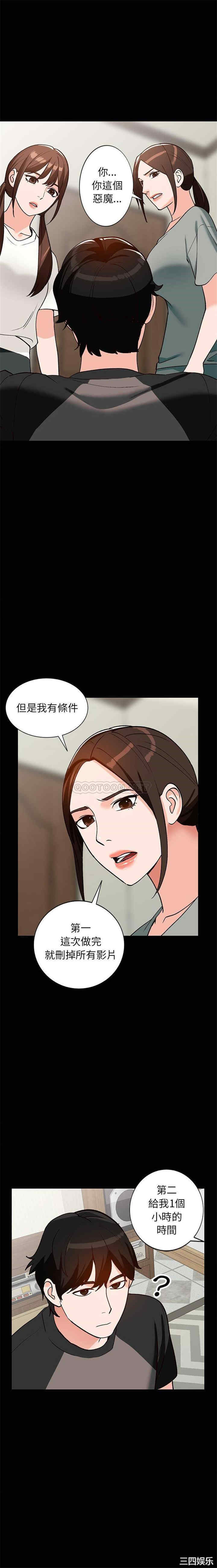 韩国漫画小镇上的女人们/她们的小秘密韩漫_小镇上的女人们/她们的小秘密-第20话在线免费阅读-韩国漫画-第19张图片