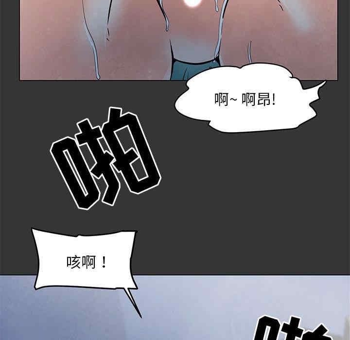 韩国漫画我家的女人们/儿子的乐园韩漫_我家的女人们/儿子的乐园-第4话在线免费阅读-韩国漫画-第5张图片