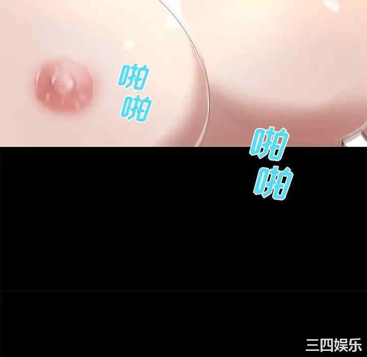 韩国漫画神似初恋的她/恋你如初恋韩漫_神似初恋的她/恋你如初恋-第22话在线免费阅读-韩国漫画-第100张图片