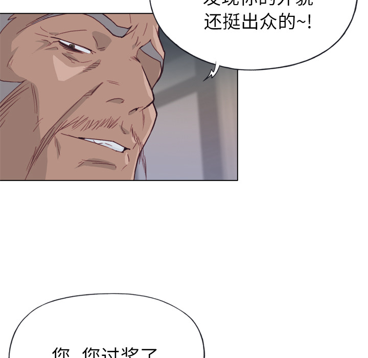韩国漫画优质女孩韩漫_优质女孩-第16话在线免费阅读-韩国漫画-第23张图片