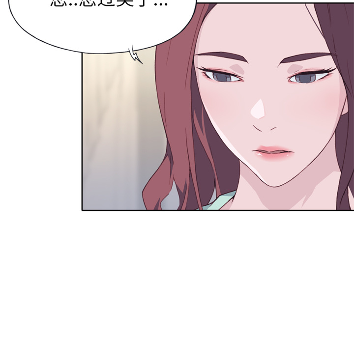 韩国漫画优质女孩韩漫_优质女孩-第16话在线免费阅读-韩国漫画-第24张图片