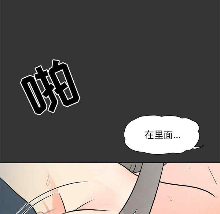 韩国漫画我家的女人们/儿子的乐园韩漫_我家的女人们/儿子的乐园-第4话在线免费阅读-韩国漫画-第8张图片