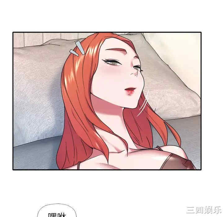 韩国漫画特殊佣人/我的专属管家韩漫_特殊佣人/我的专属管家-第11话在线免费阅读-韩国漫画-第46张图片