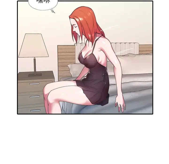 韩国漫画特殊佣人/我的专属管家韩漫_特殊佣人/我的专属管家-第11话在线免费阅读-韩国漫画-第47张图片