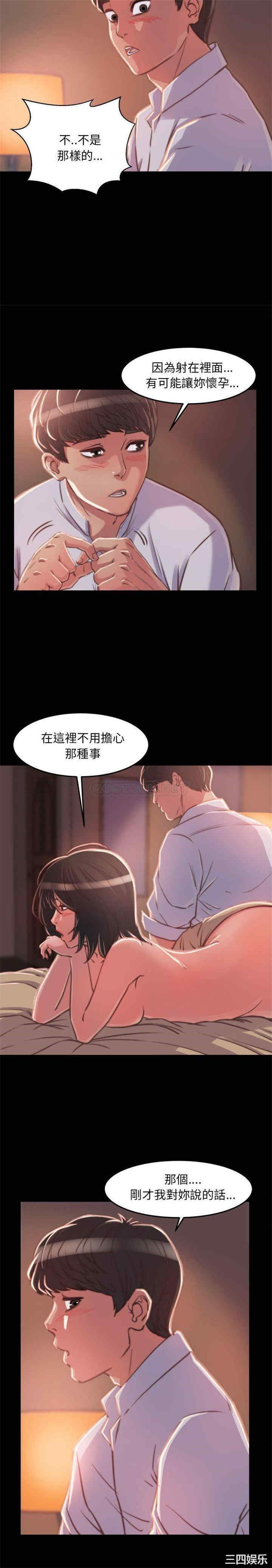 韩国漫画蜕变/恶女韩漫_蜕变/恶女-第12话在线免费阅读-韩国漫画-第13张图片