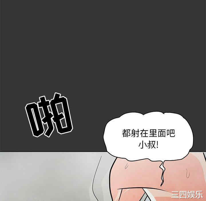 韩国漫画我家的女人们/儿子的乐园韩漫_我家的女人们/儿子的乐园-第4话在线免费阅读-韩国漫画-第10张图片