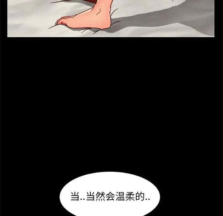 韩国漫画暴发户老金/隔壁老金韩漫_暴发户老金/隔壁老金-第47话在线免费阅读-韩国漫画-第44张图片